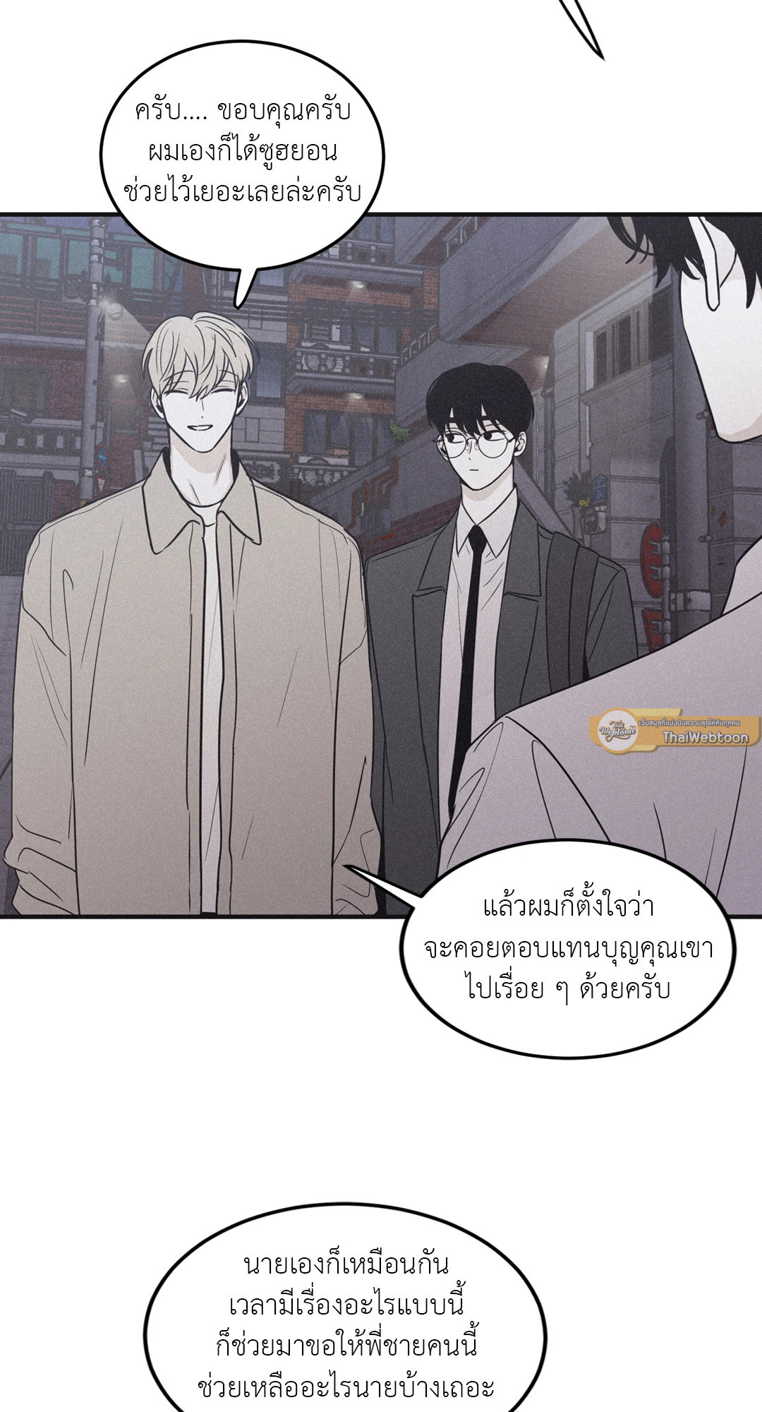 หน้า 64