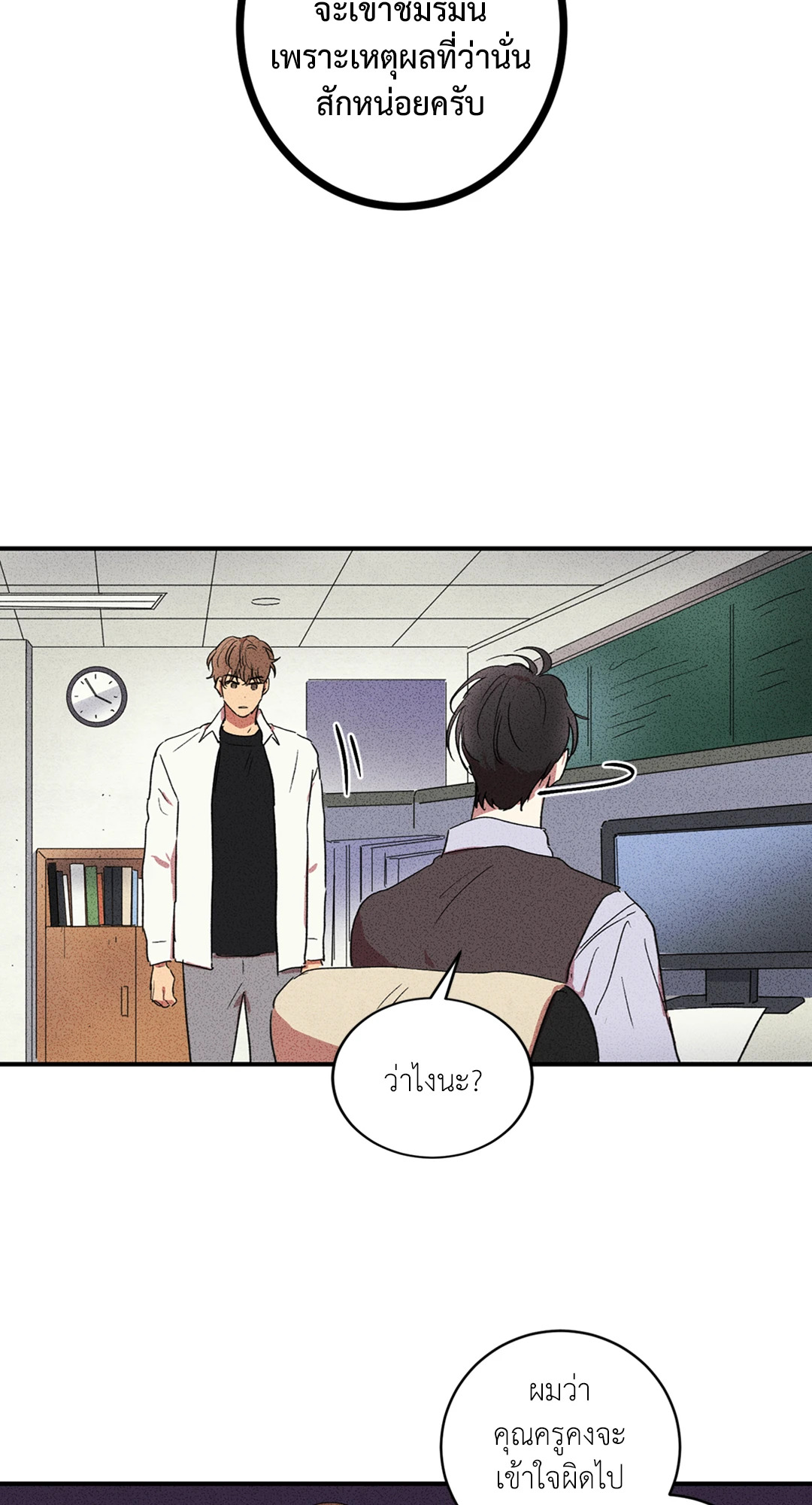 หน้า 34