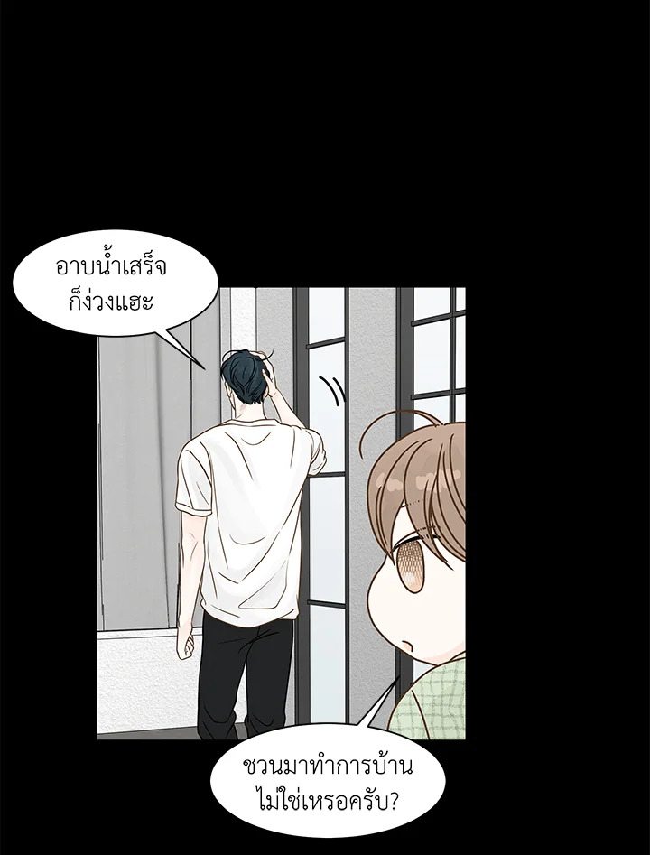 หน้า 29