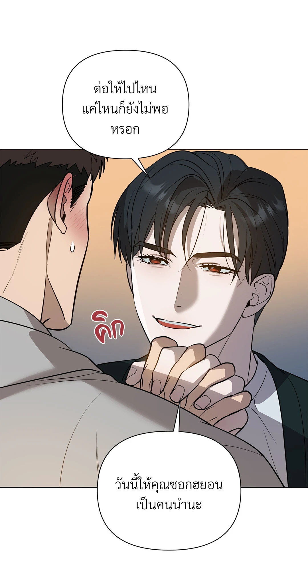 หน้า 60