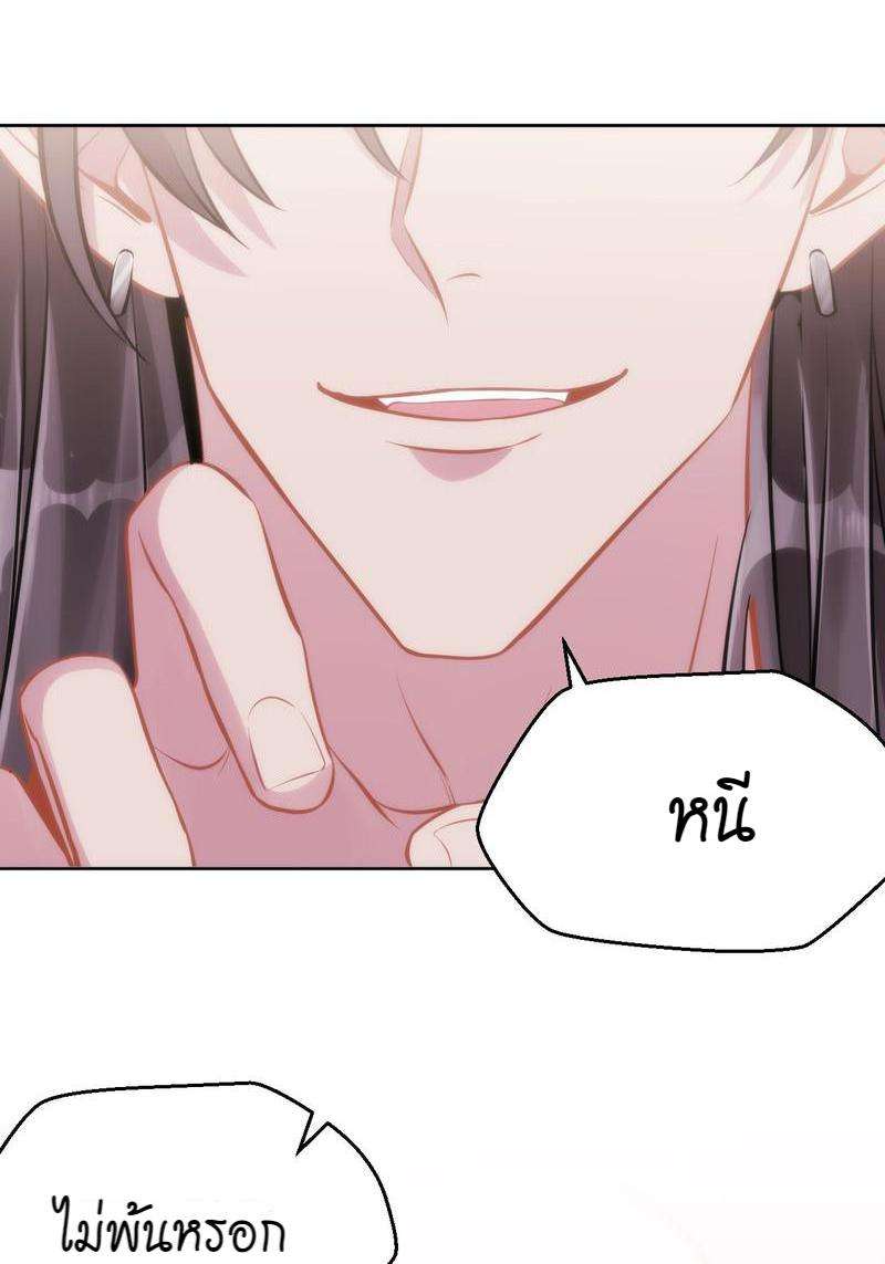 หน้า 75
