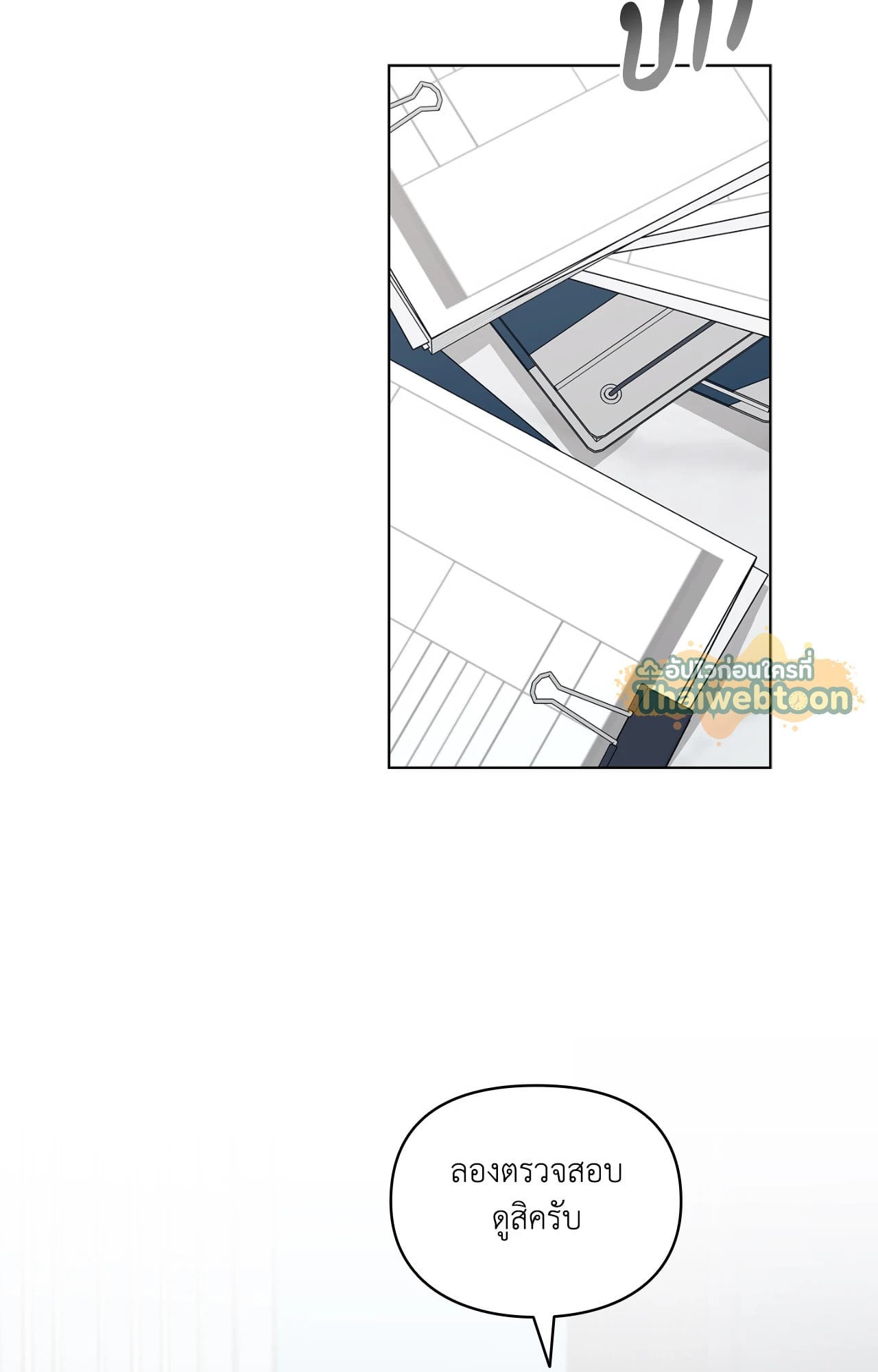 หน้า 101
