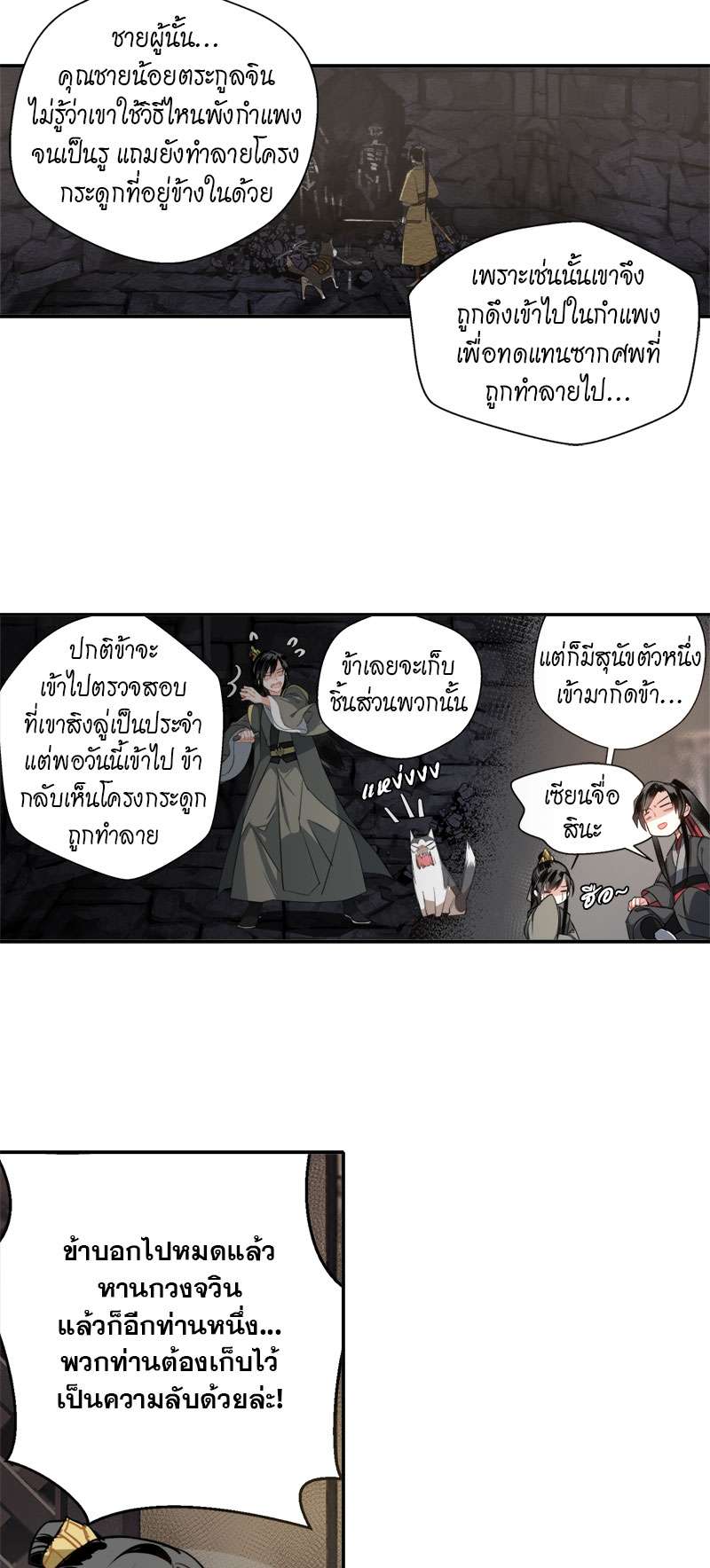 หน้า 14