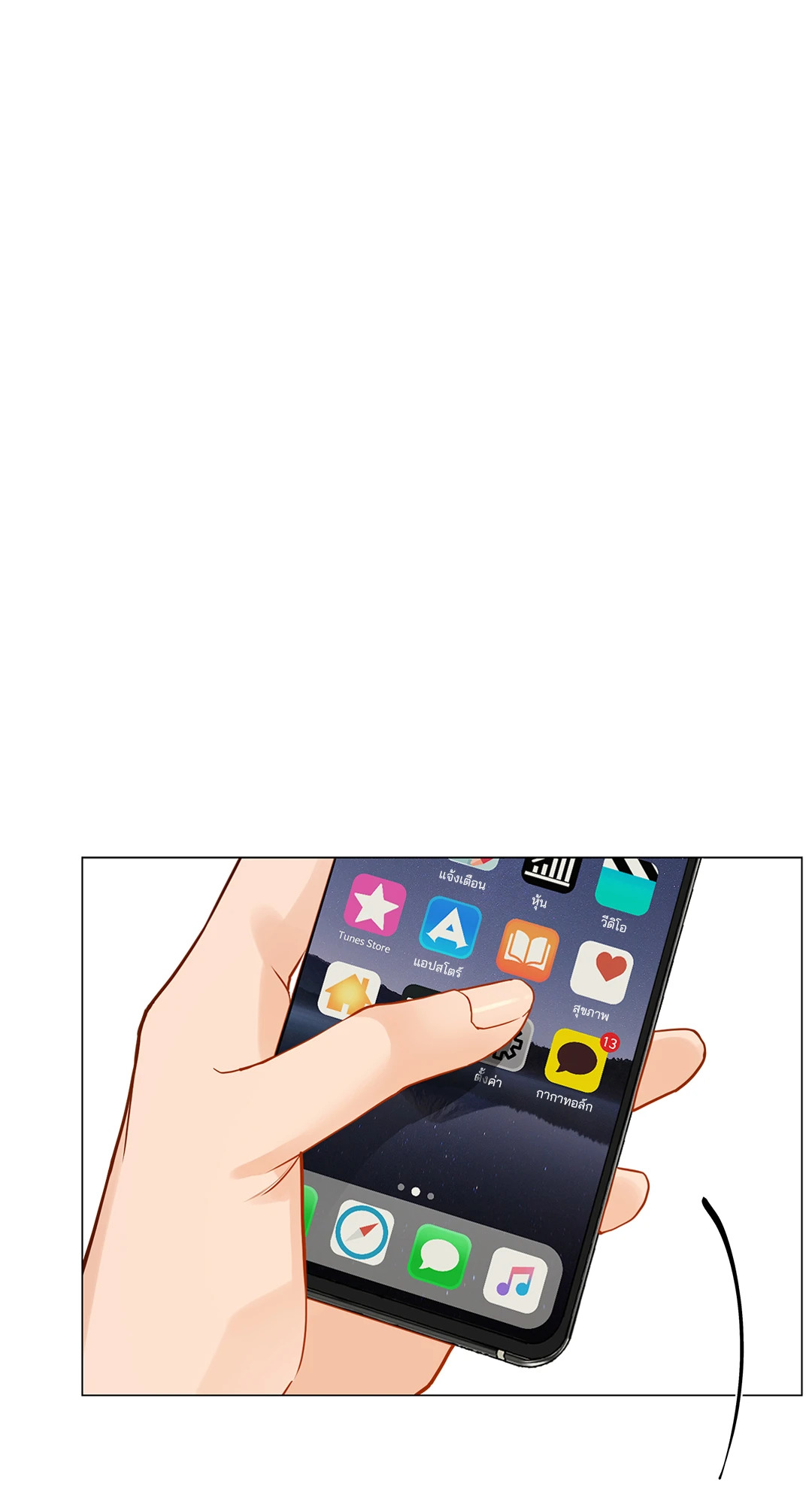 หน้า 17
