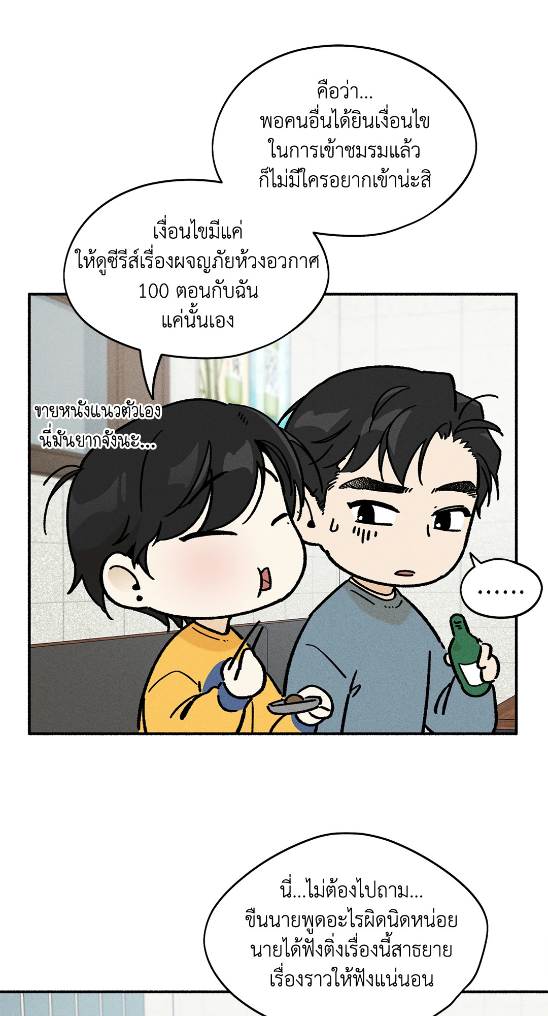 หน้า 41
