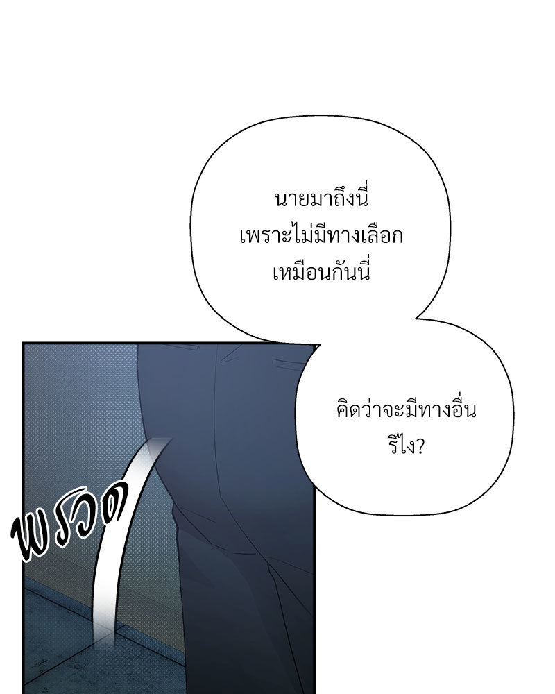 หน้า 85