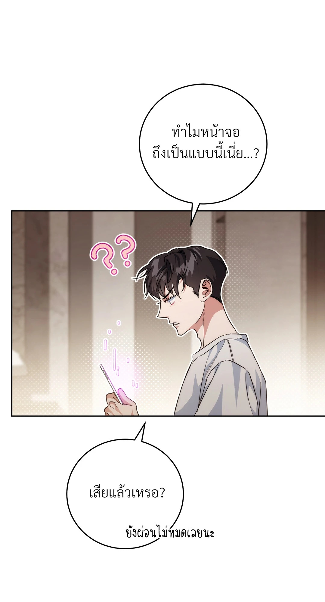 หน้า 71