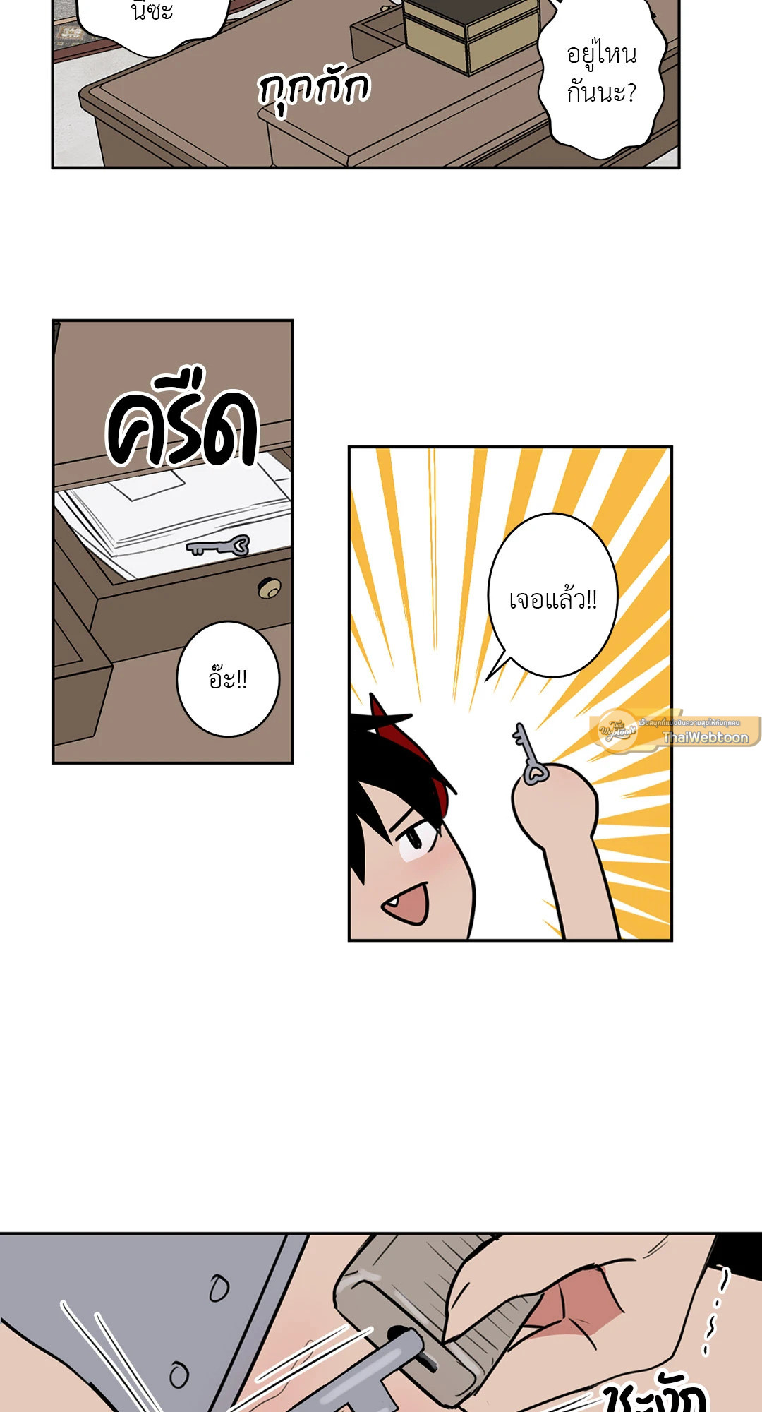หน้า 5