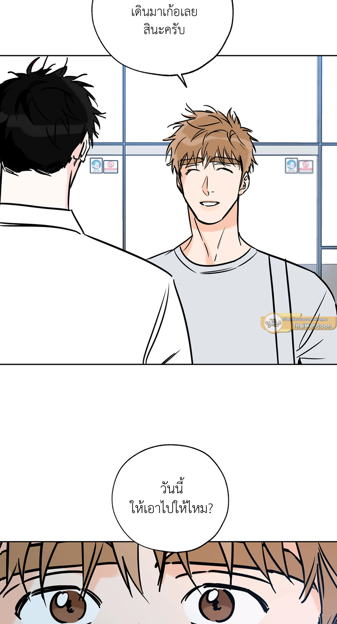 หน้า 55