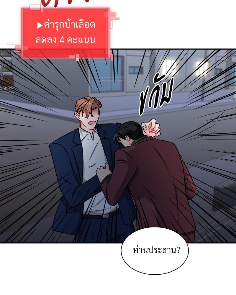 หน้า 66