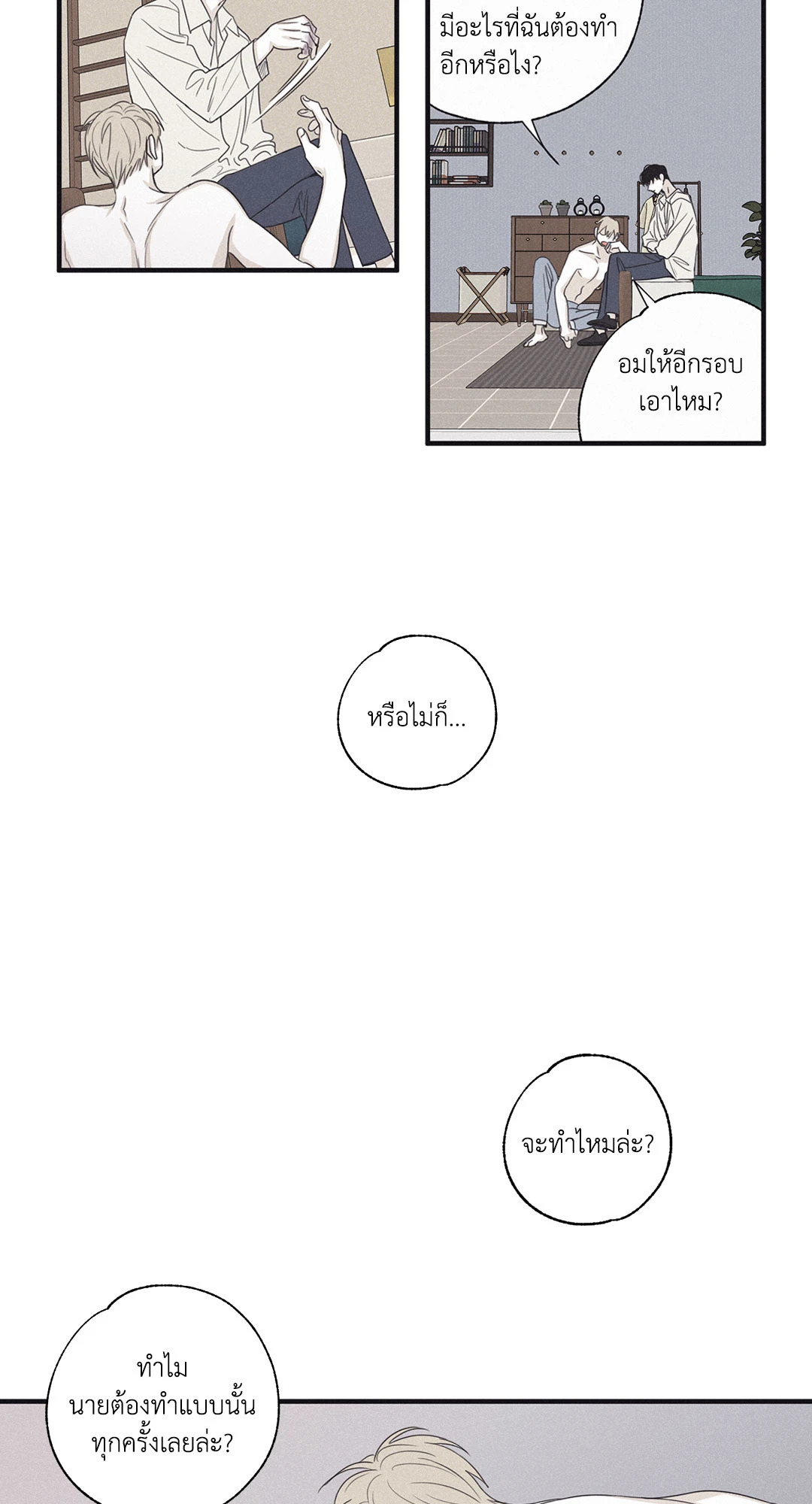 หน้า 22