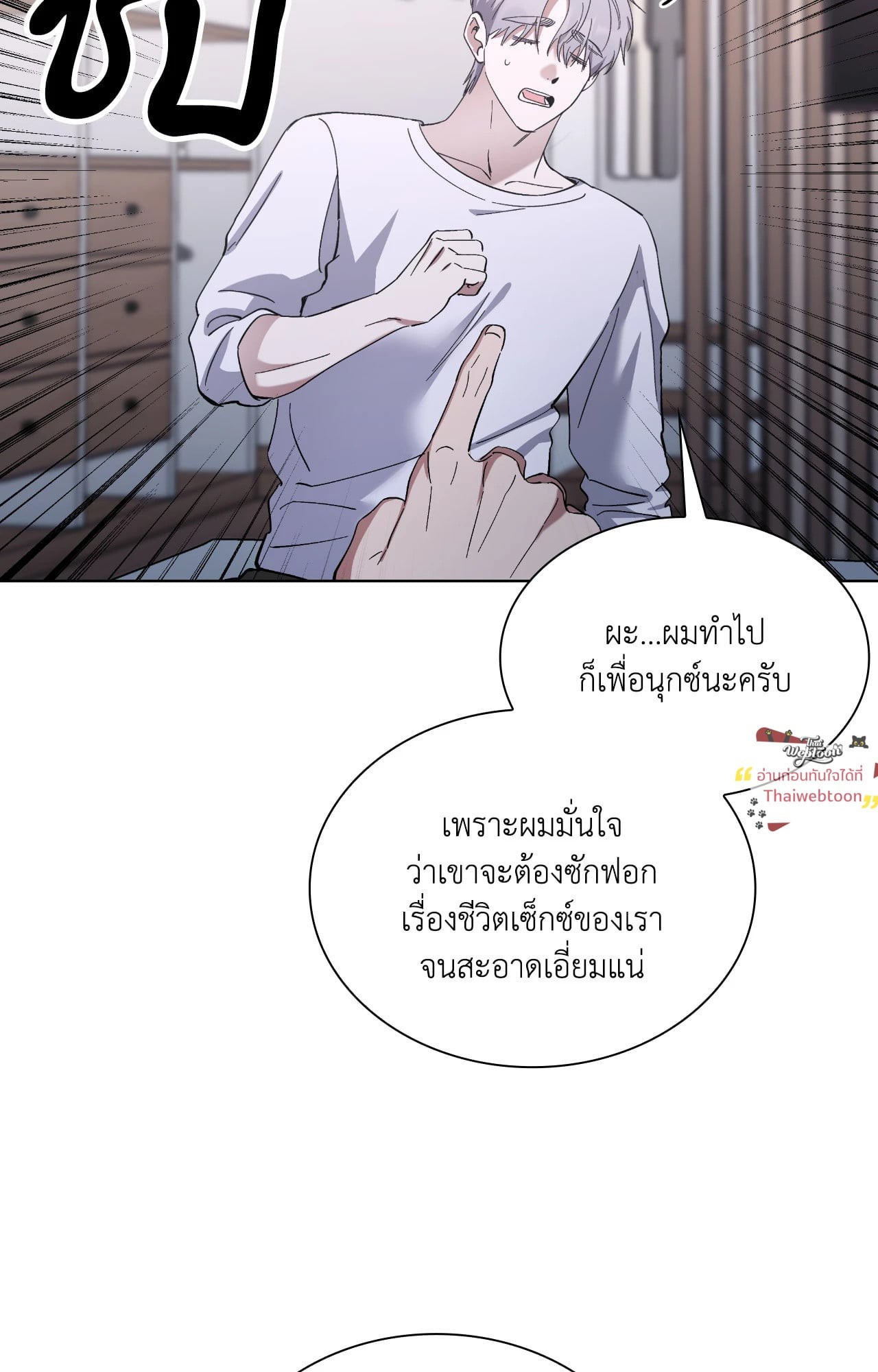 หน้า 47