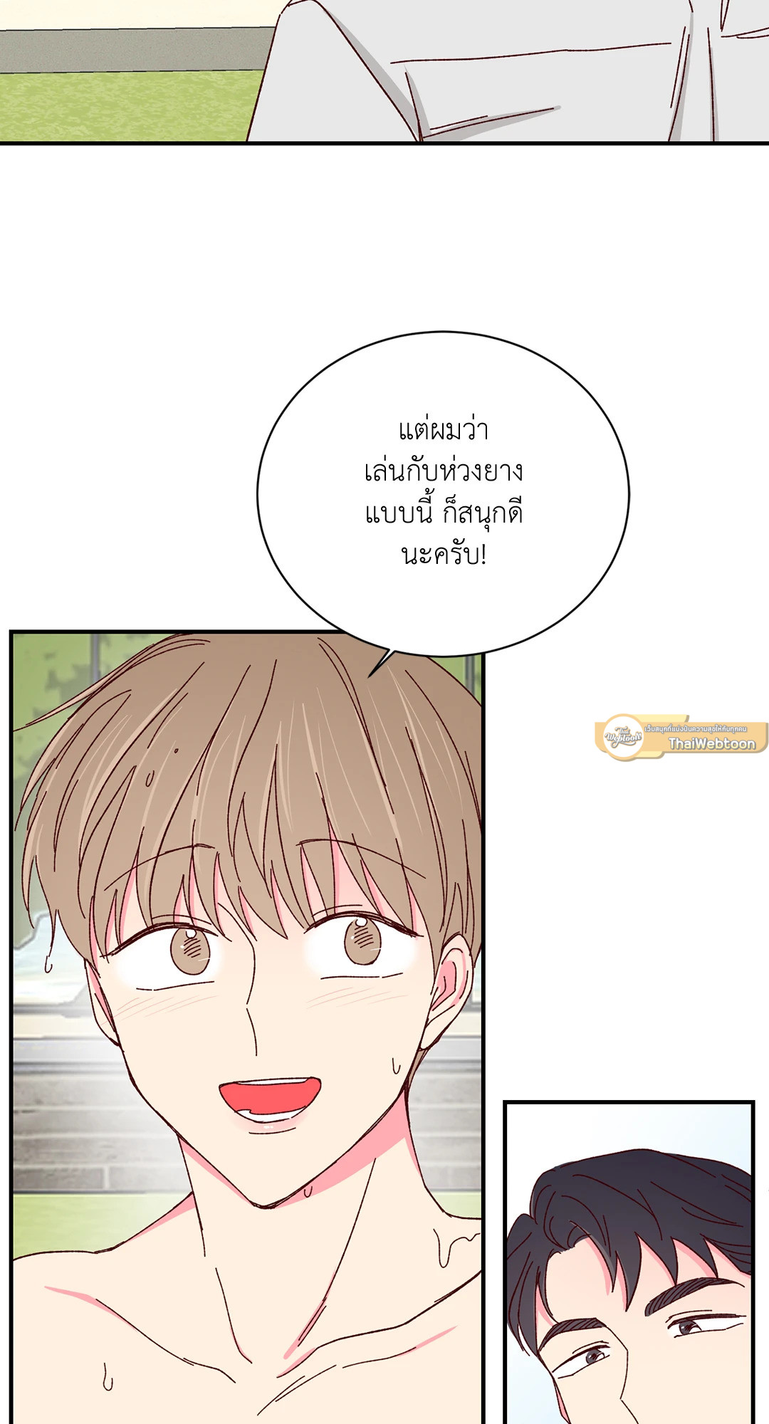 หน้า 25