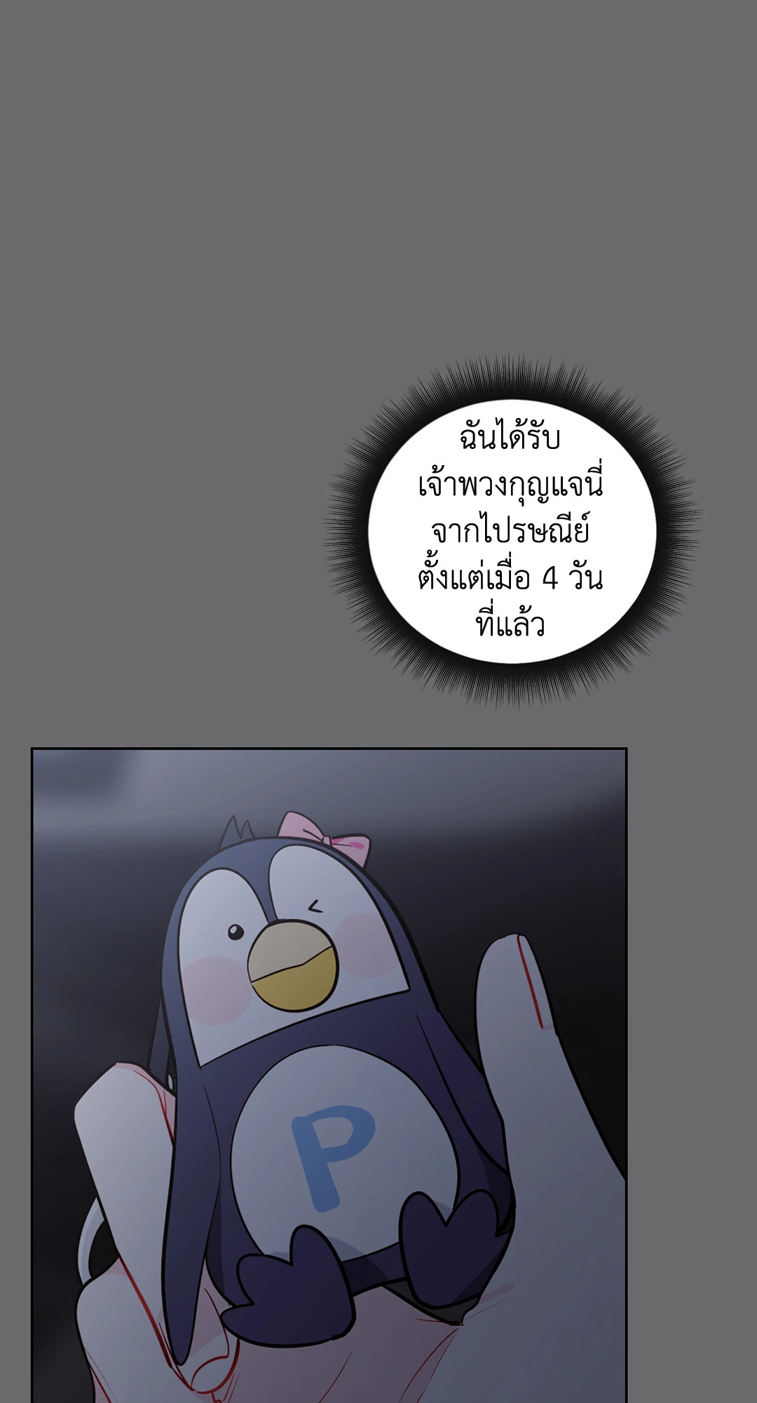 หน้า 59