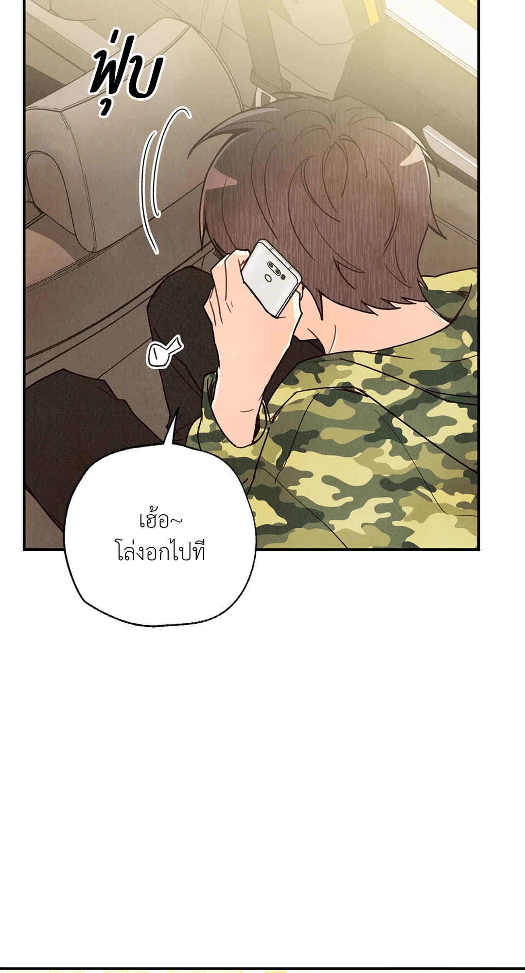 หน้า 76