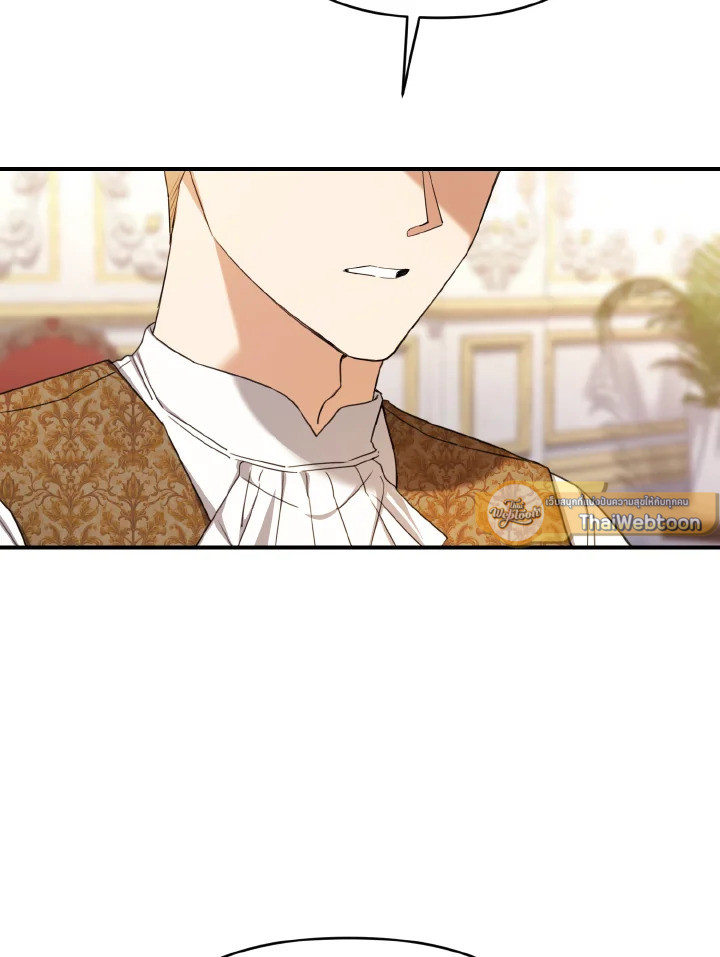 แด่องค์หญิงผู้หนึ่ง | For a Princess ตอนที่ 48 - รูปที่ 2