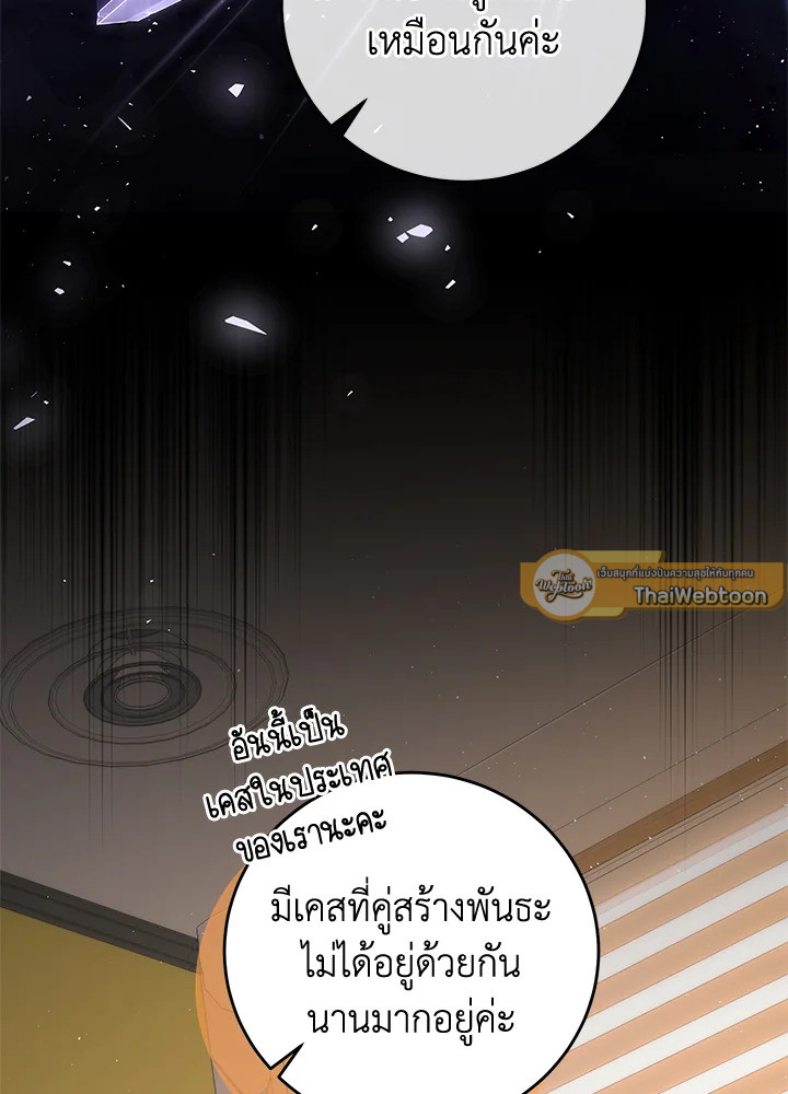 หน้า 75