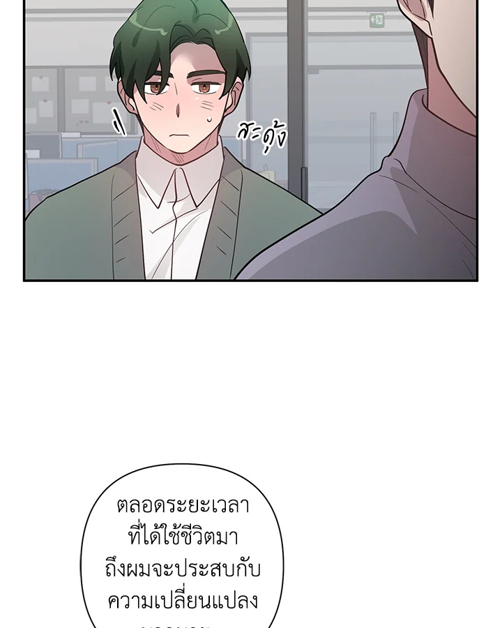 หน้า 78