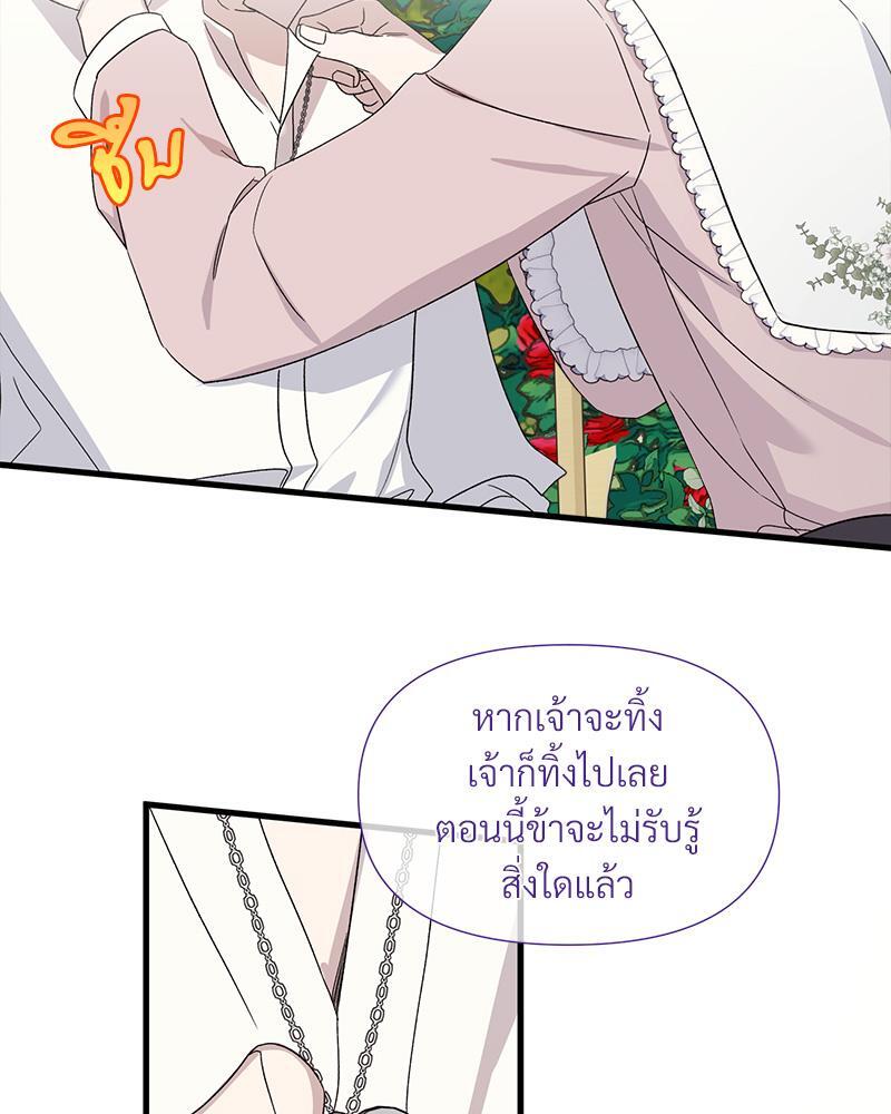 หน้า 120