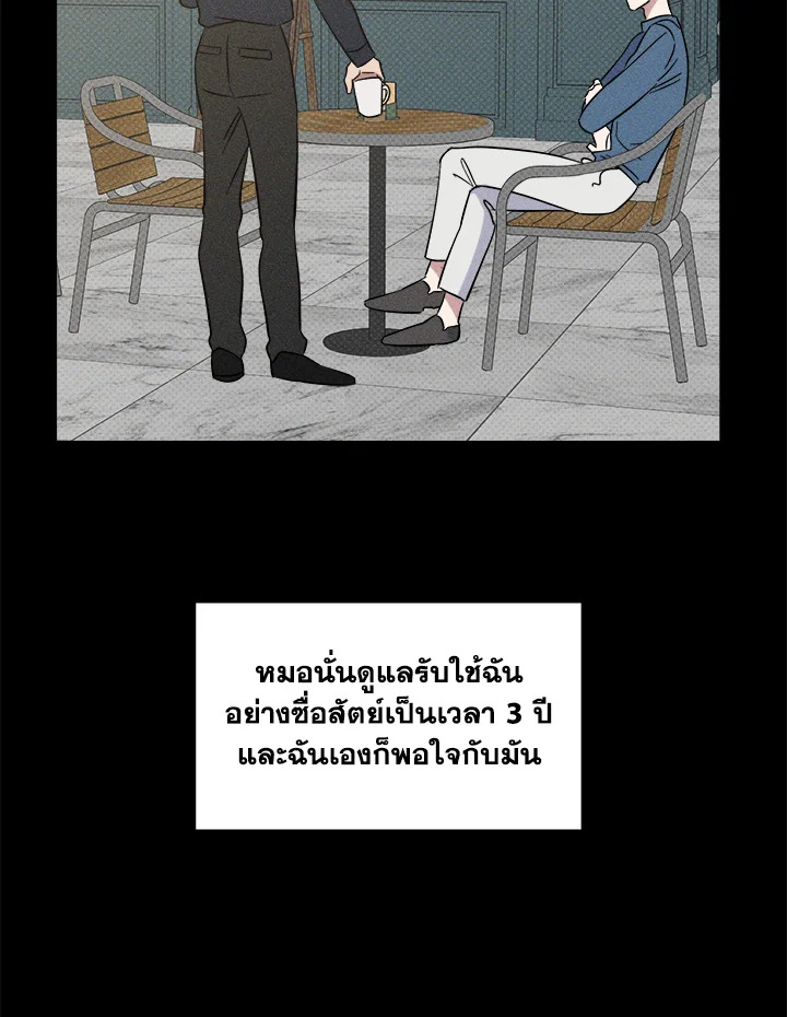 หน้า 103
