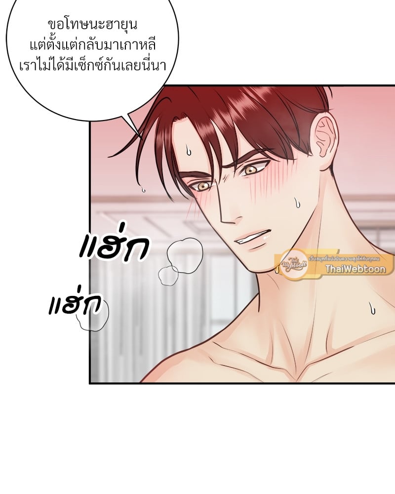 หน้า 73
