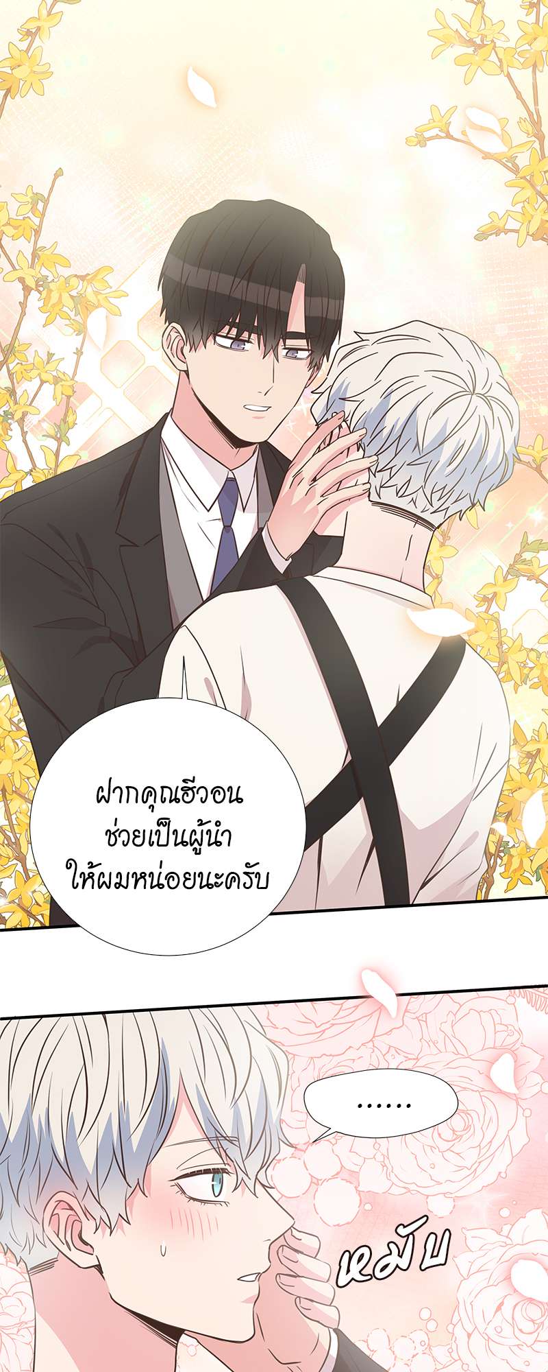 หน้า 39