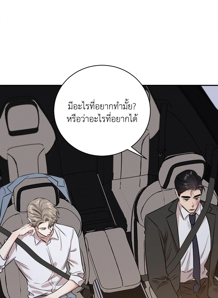 หน้า 72