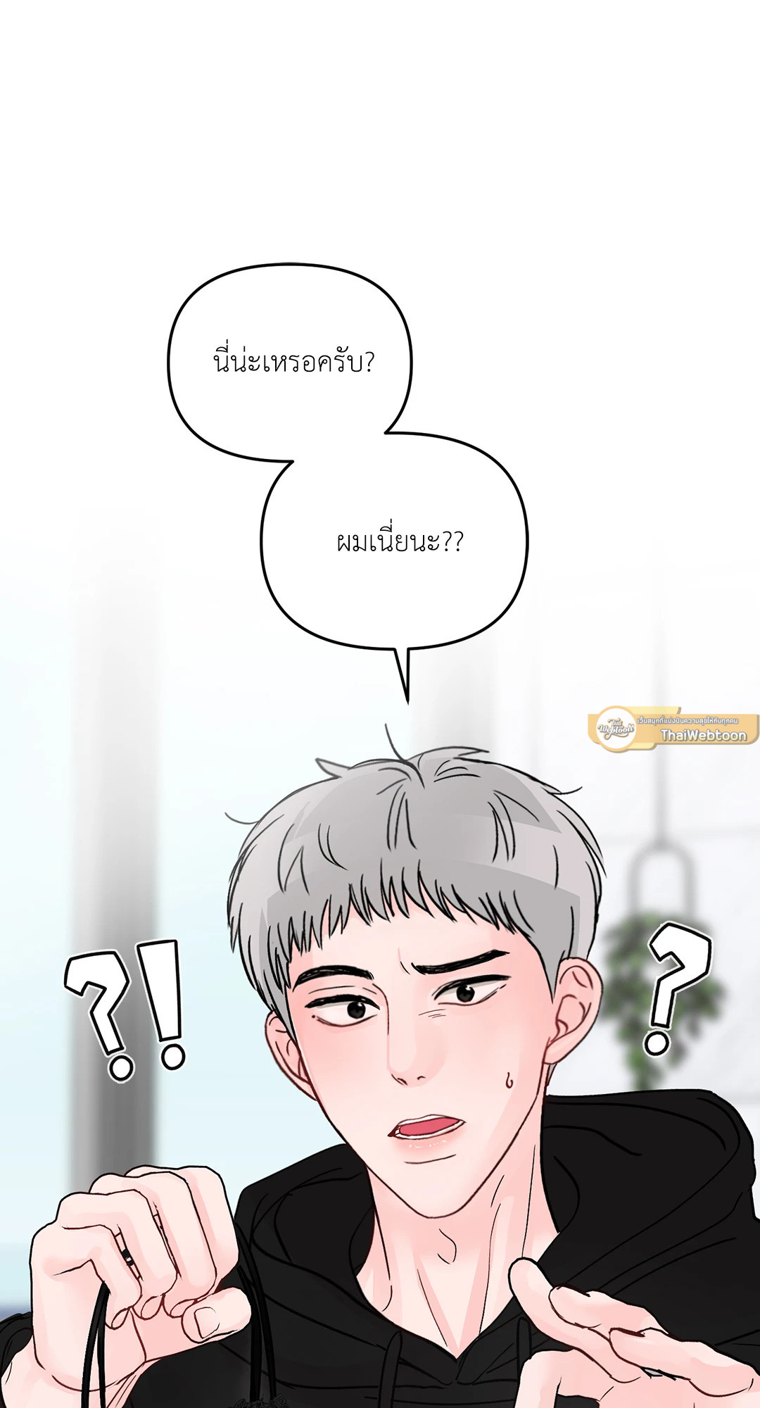 หน้า 71