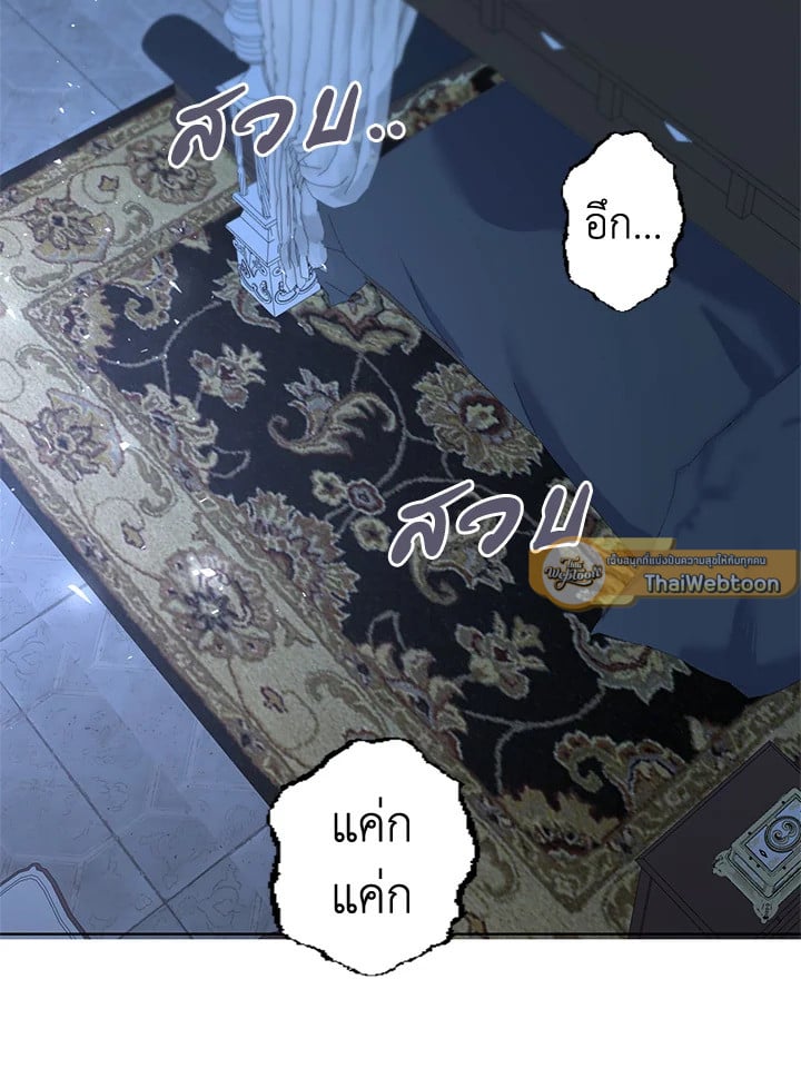 ชีวิตที่เหลือของตัวประกอบจำกัดเวลา | The Time of the Terminally lll Extra ตอนที่ 8 - รูปที่ 2