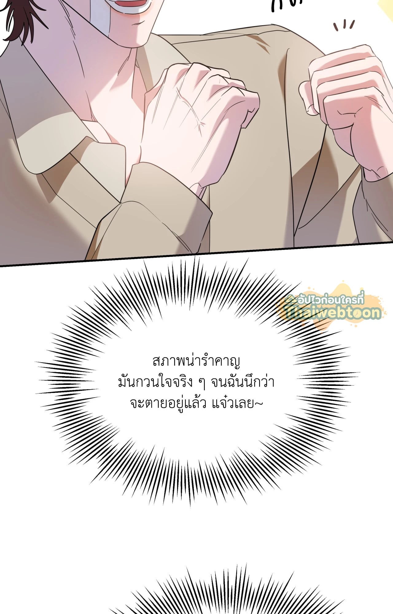 หน้า 83