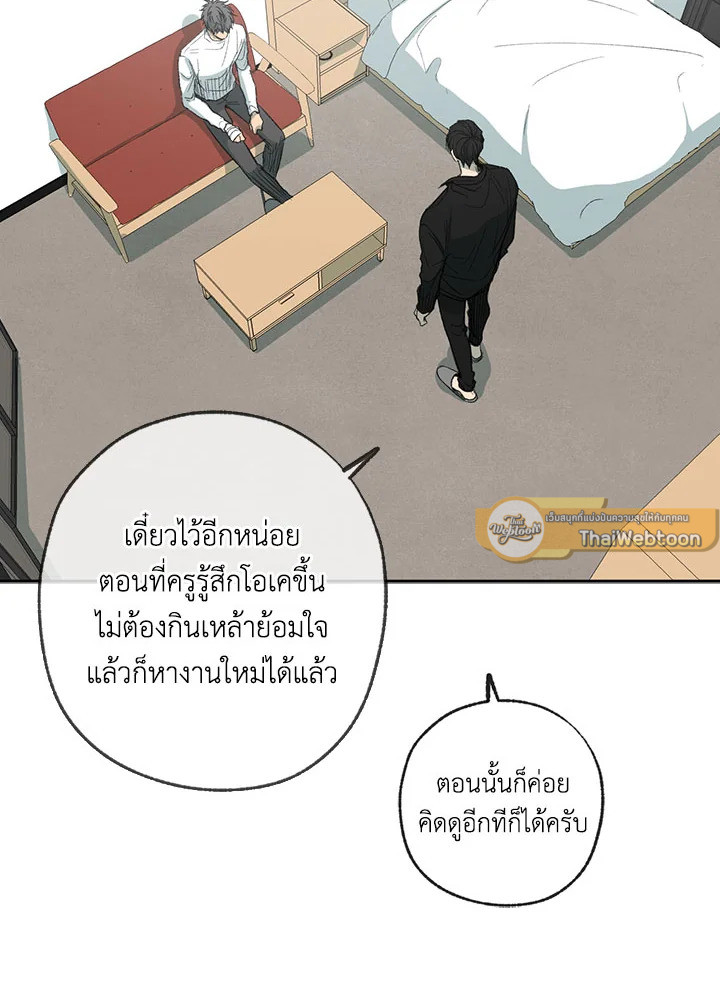 หน้า 87