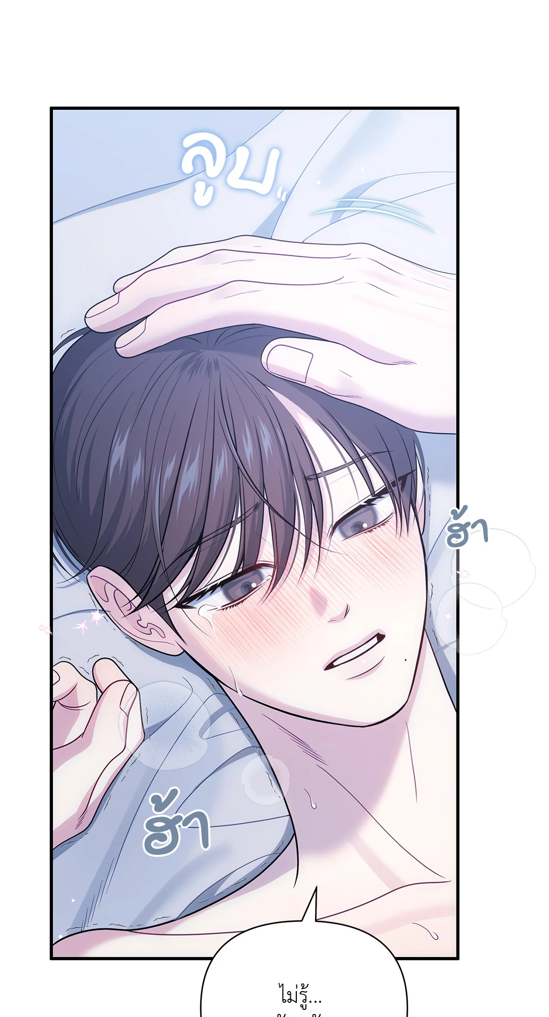 หน้า 78