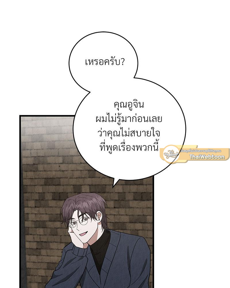 หน้า 80