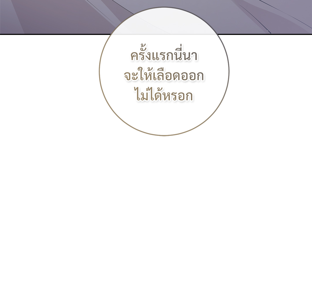 หน้า 133