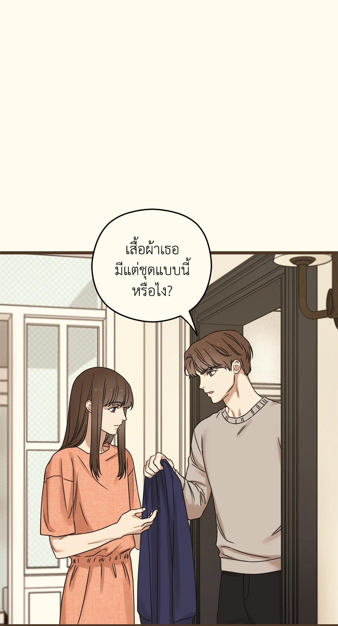 หน้า 88