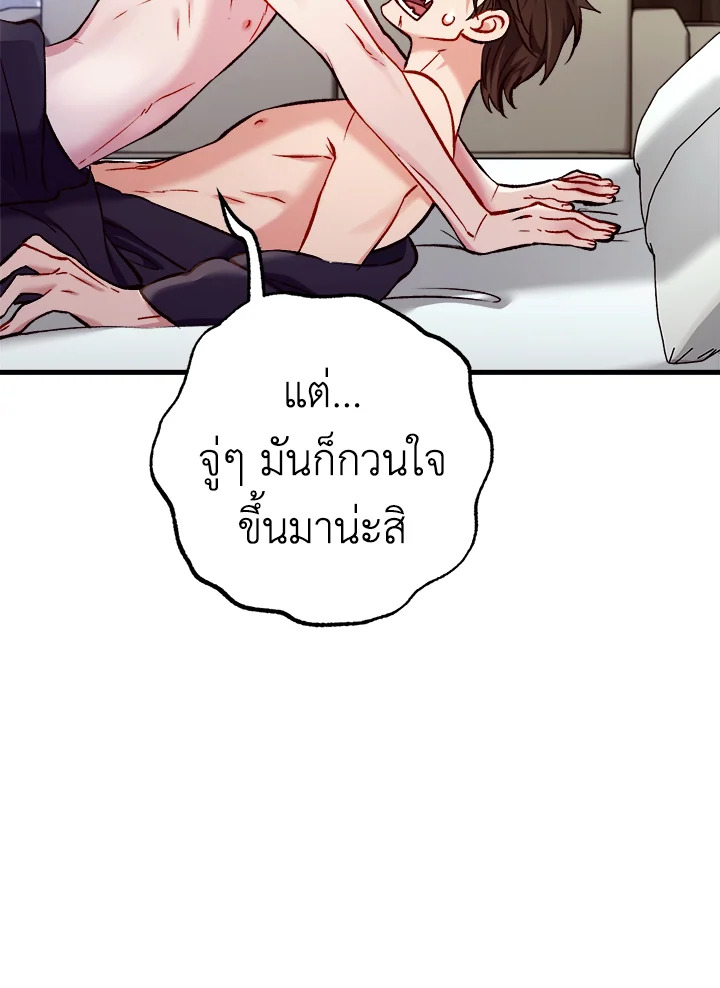 หน้า 104