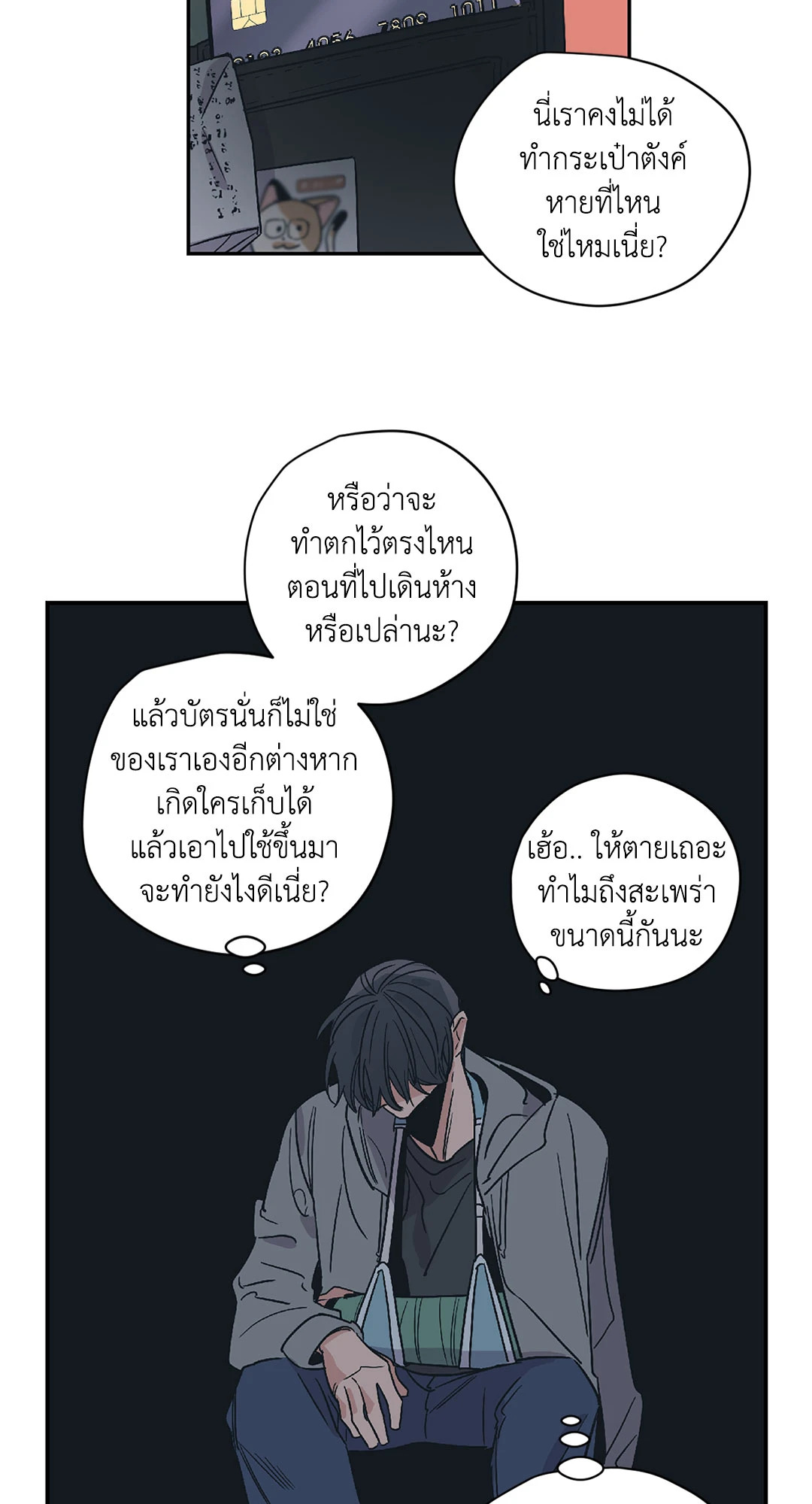 หน้า 3