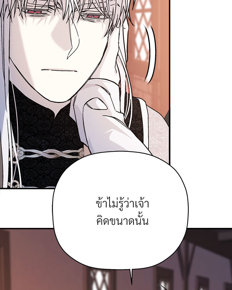 หน้า 140