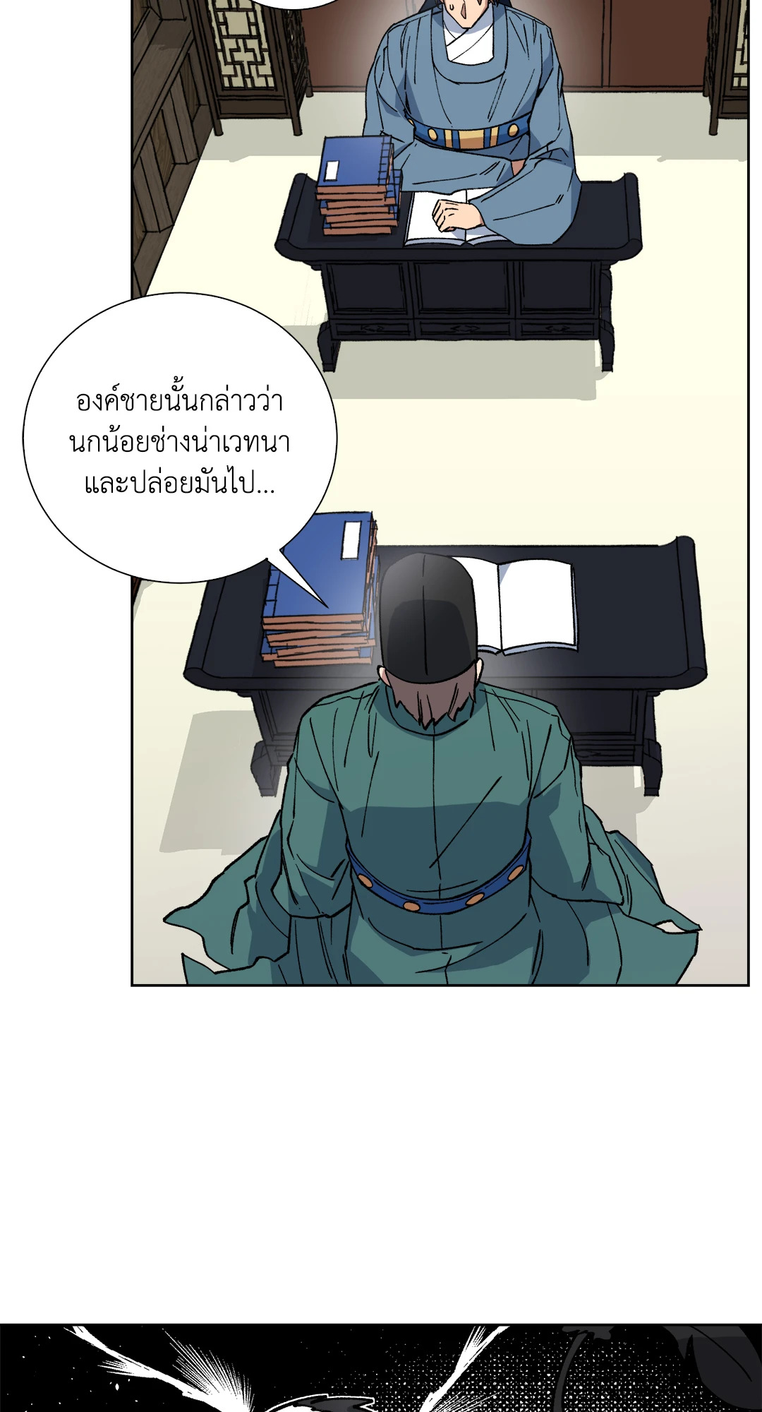 หน้า 13