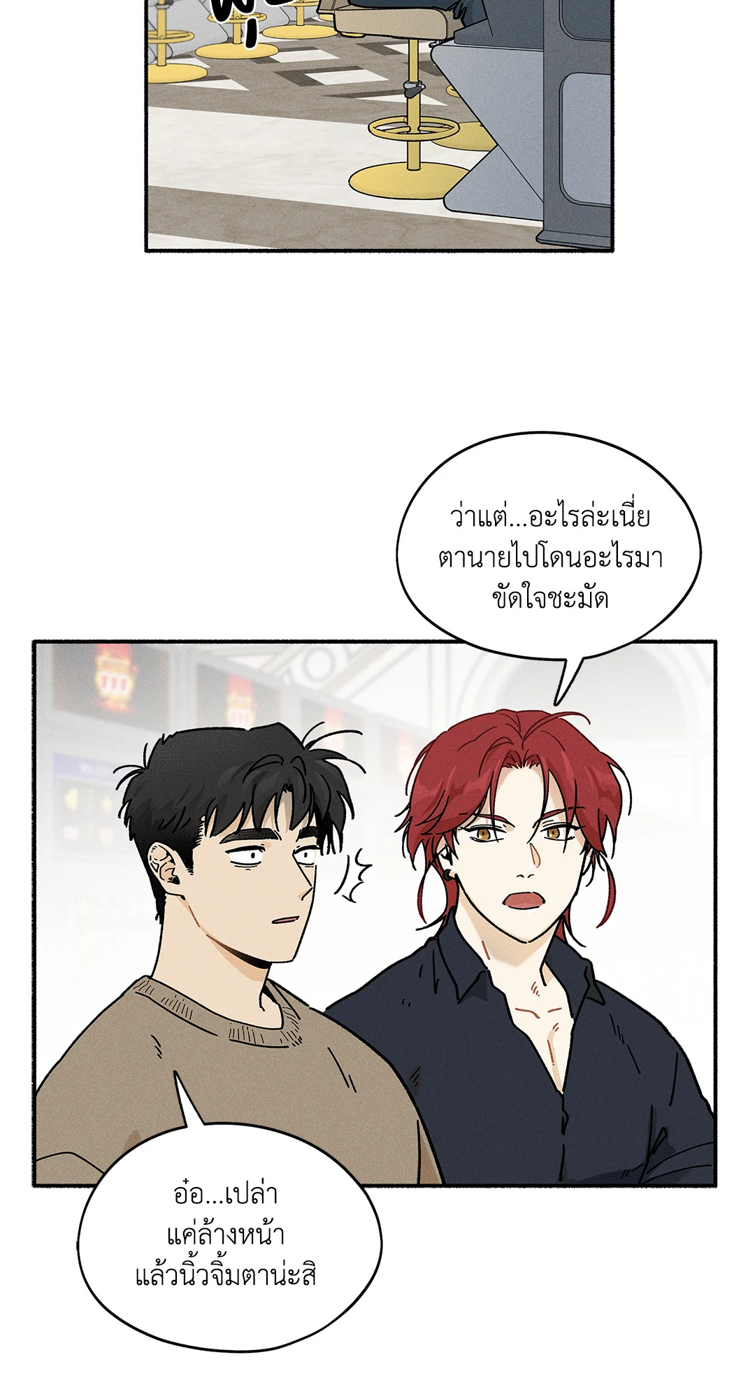 หน้า 34