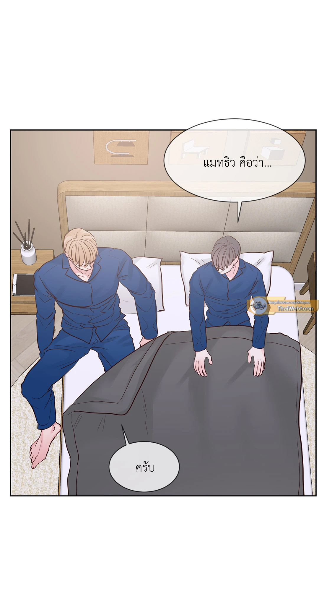 หน้า 33