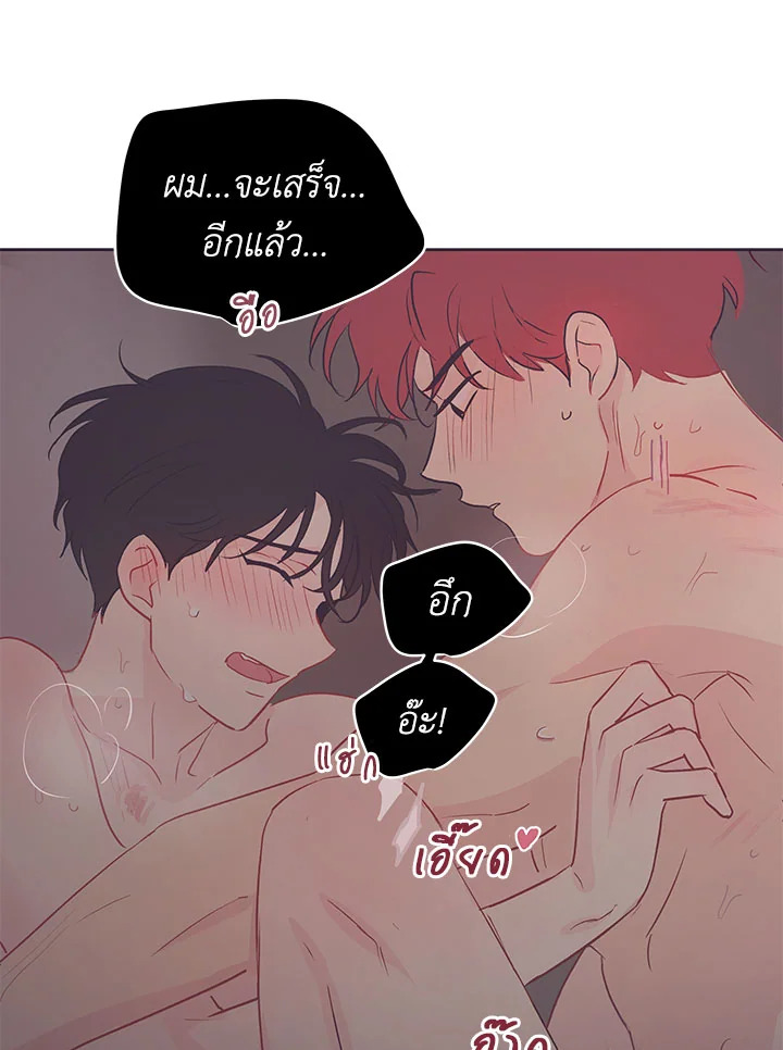 หน้า 70