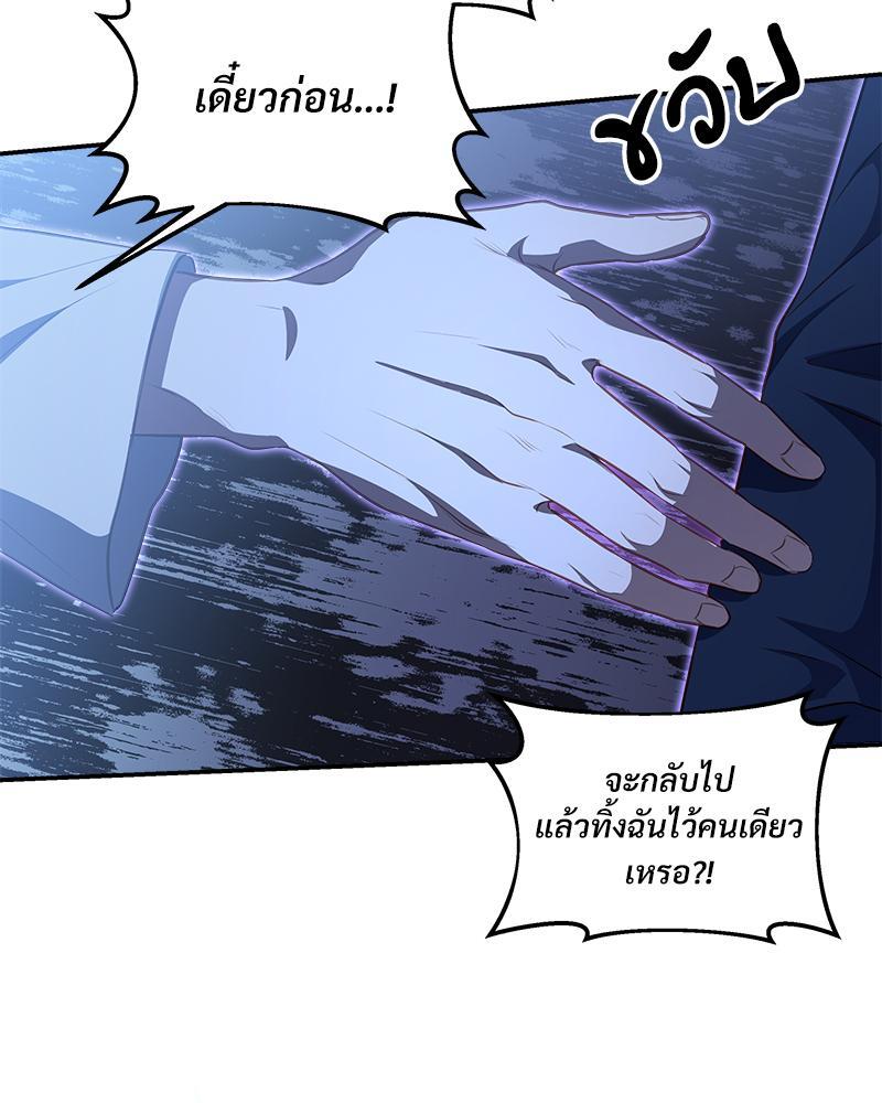 หน้า 77