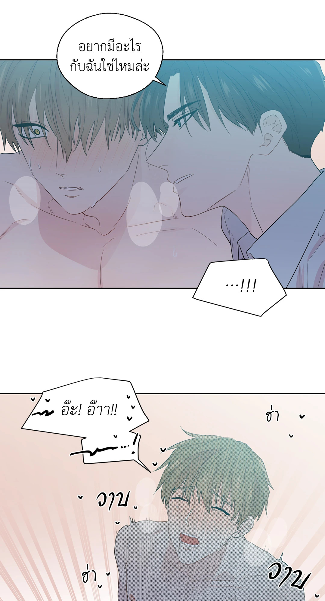 หน้า 34