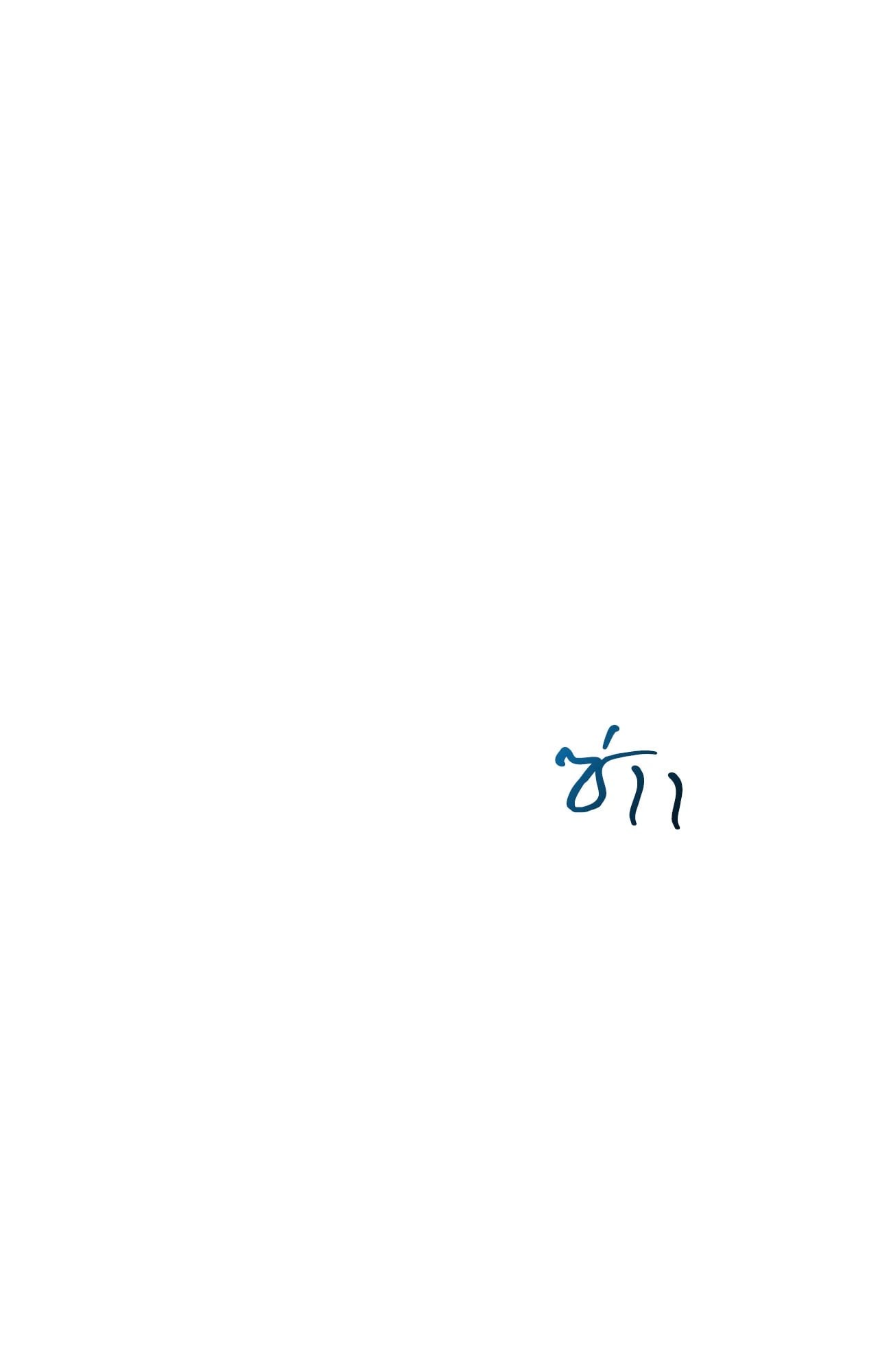 หน้า 90