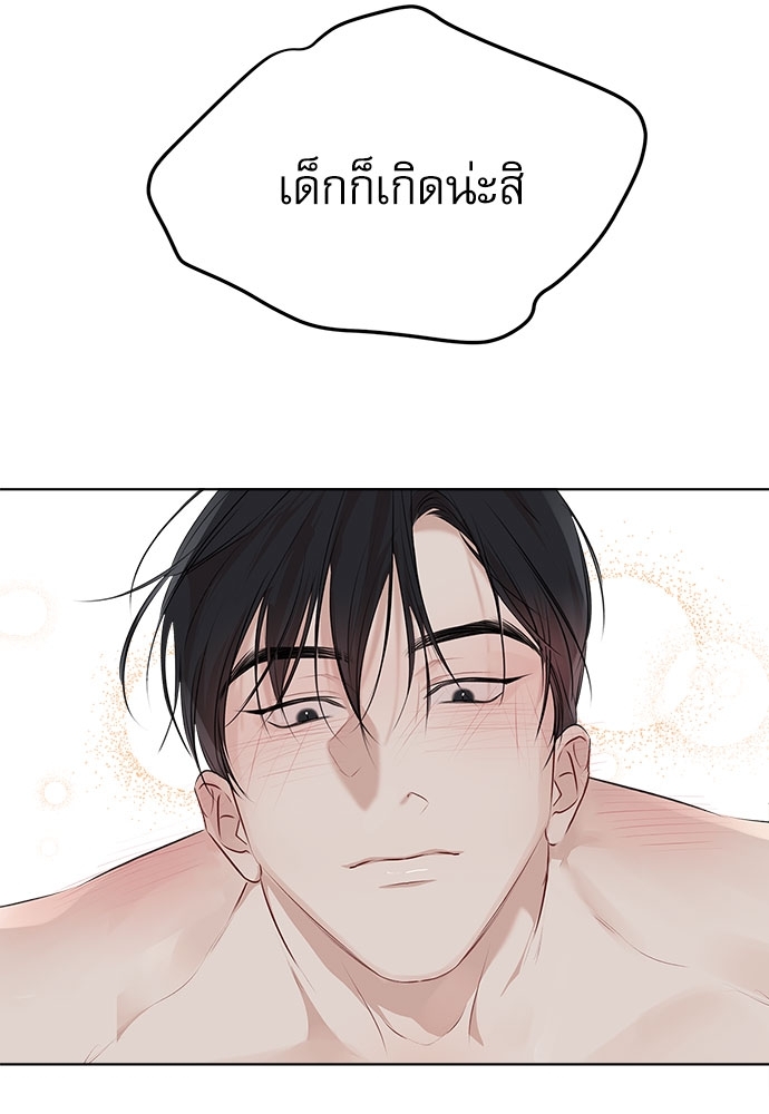 หน้า 84