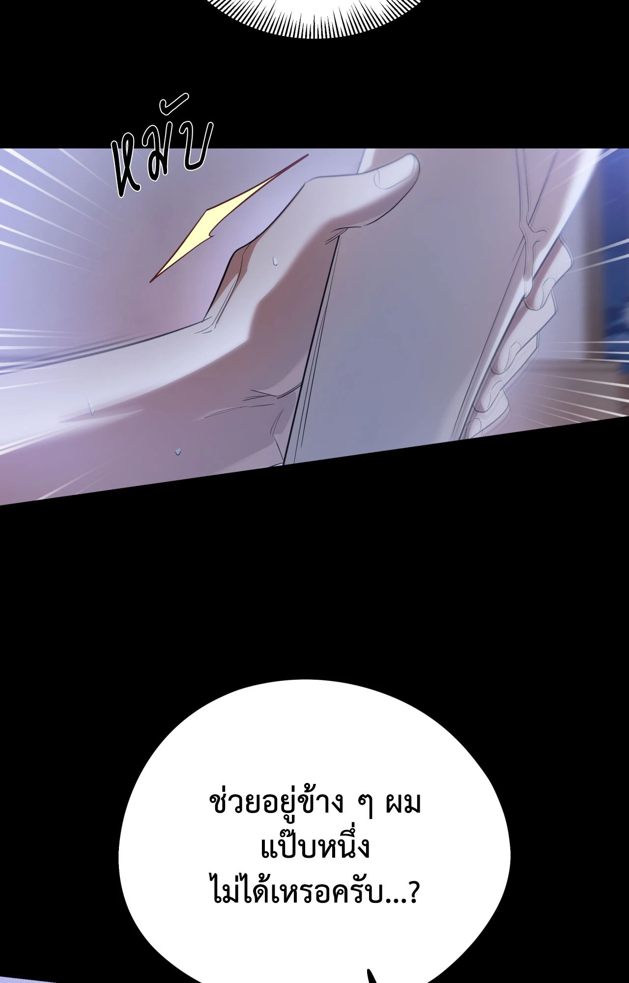 หน้า 76