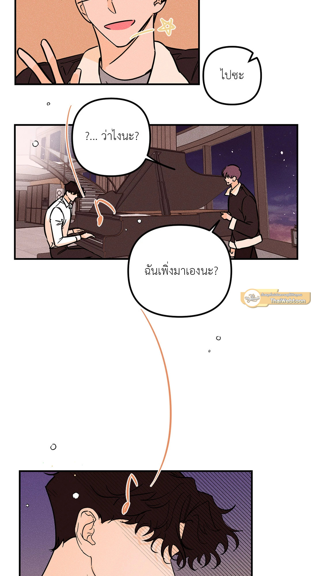 หน้า 33