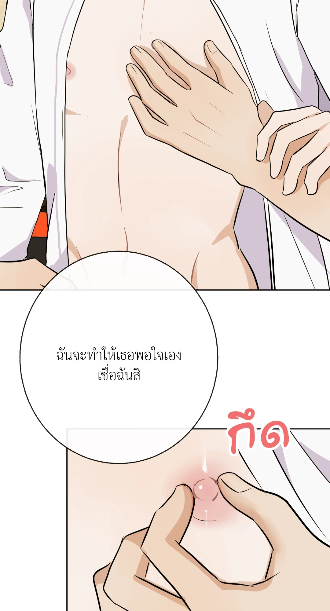หน้า 71