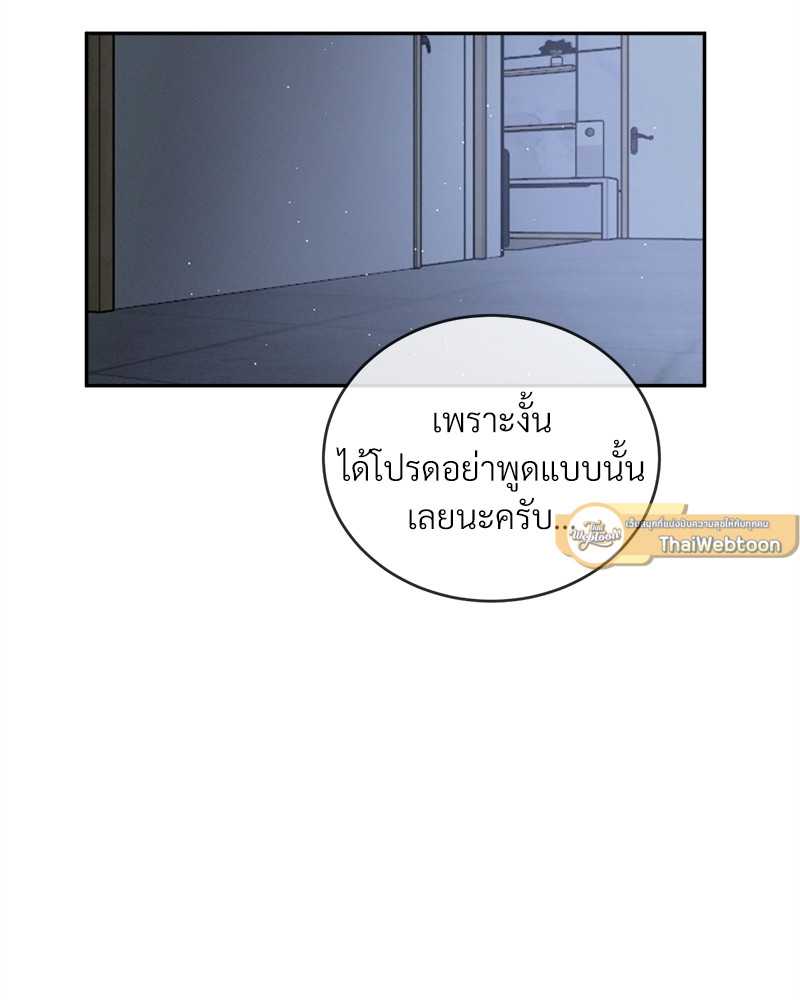 หน้า 100